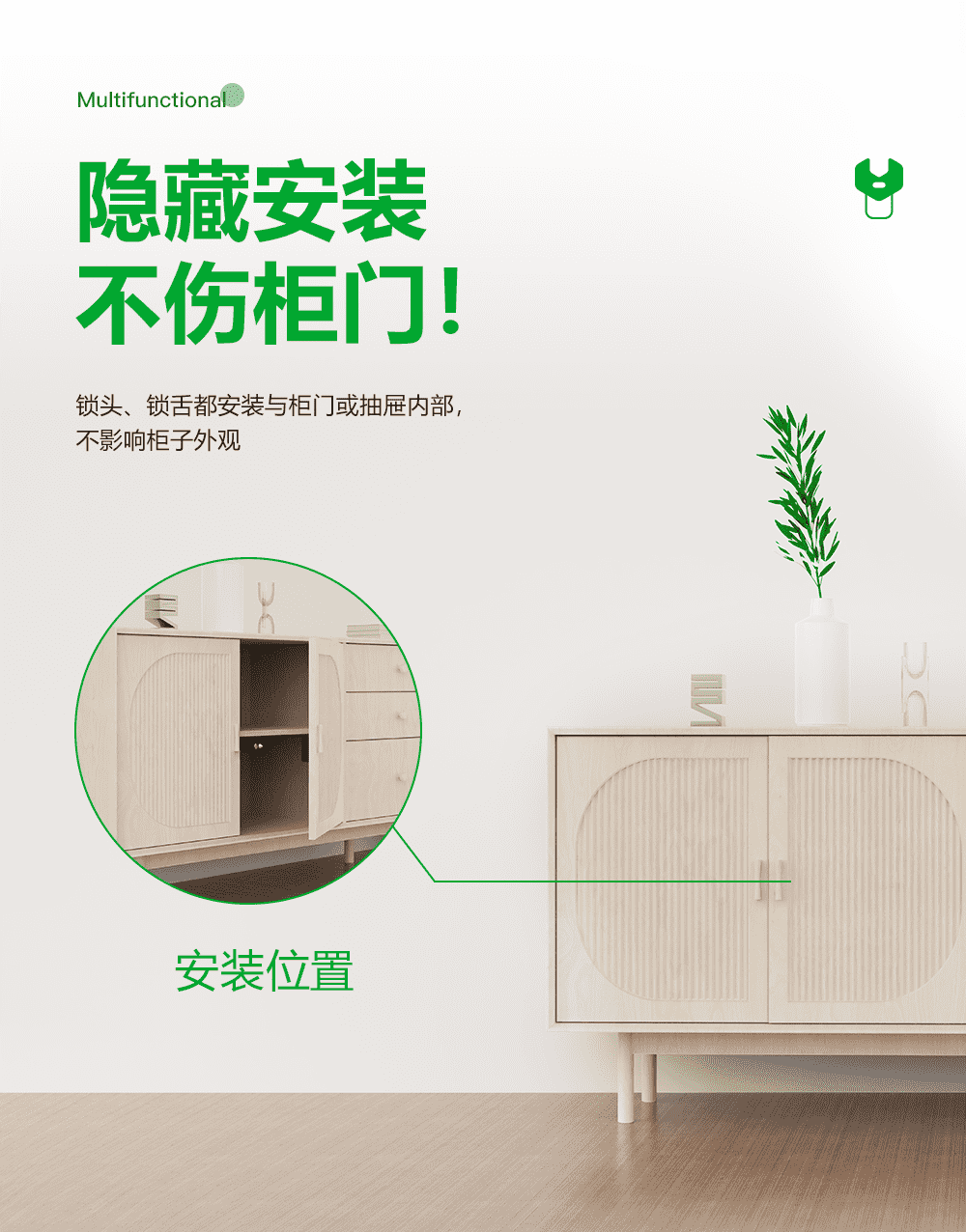 智能藍(lán)牙柜鎖