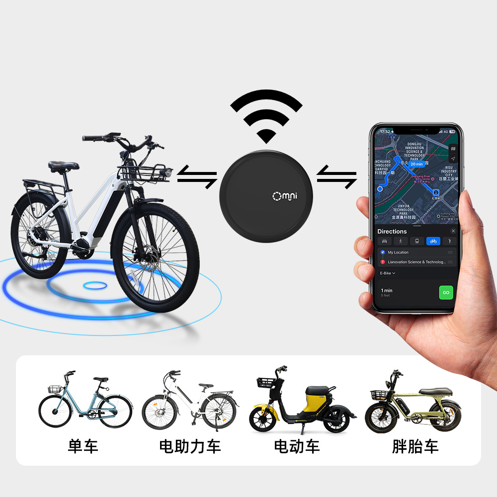 微型車載藍(lán)牙定位器